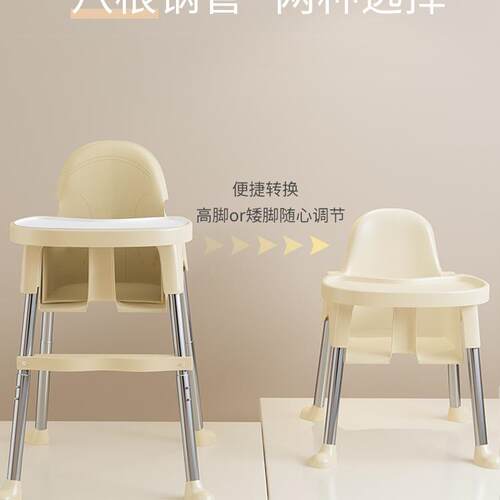 宝宝餐椅吃饭便式家儿童饭桌学坐长椅子用多成功772能餐桌携椅座