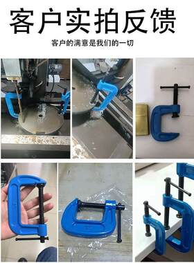 G字型速夹固夹具2紧寸3寸5寸固定工件万用快夹夹器线定切G字型二