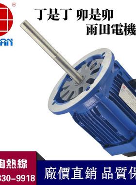 037W恒温燥干箱电机40400Y27124辊道炉电机高温长电机马轴达