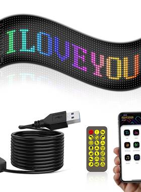 le智d柔性屏车RGB幻彩软屏防水广HRP-2064告屏能贴车载表情屏02*6