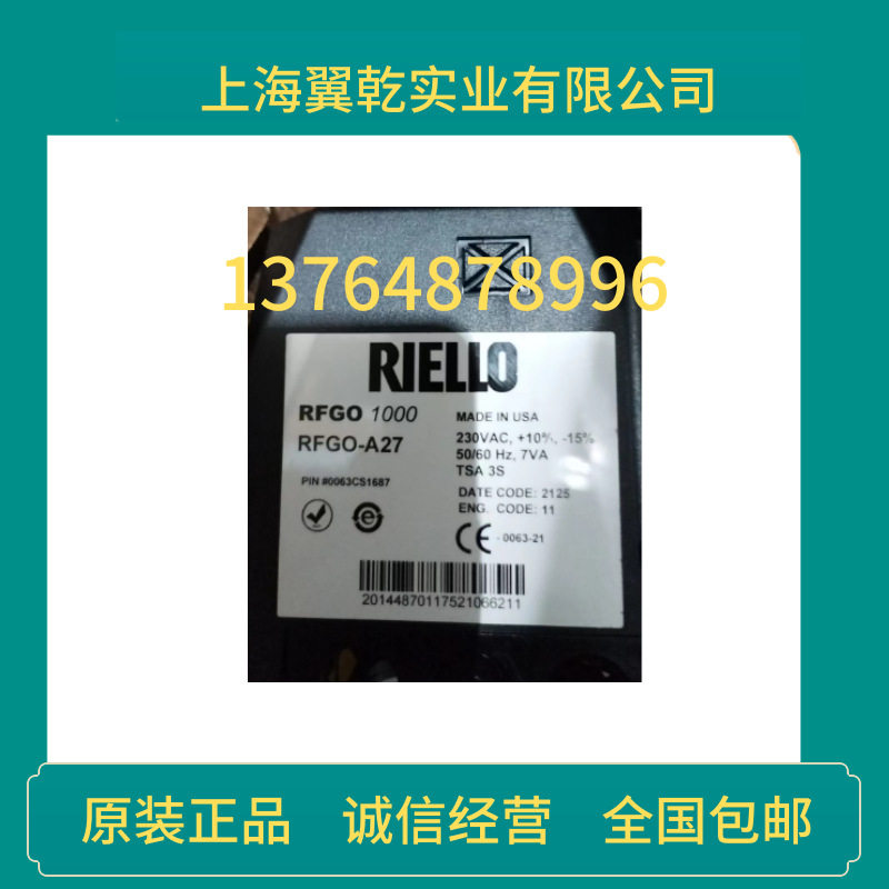 利雅路燃烧器专序控制器RFGO1000 RFGO-A22 RFGO 3000 RFGO-A22MP