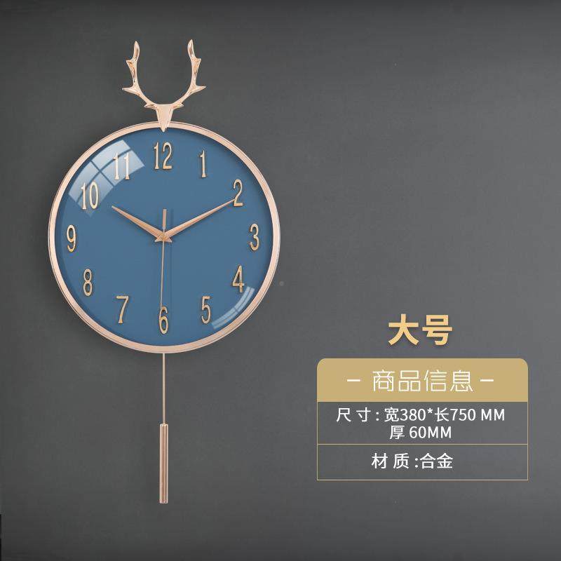 创客厅厅意挂钟欧式麋鹿艺术钟表简约免打孔时餐钟大气USS现代墙