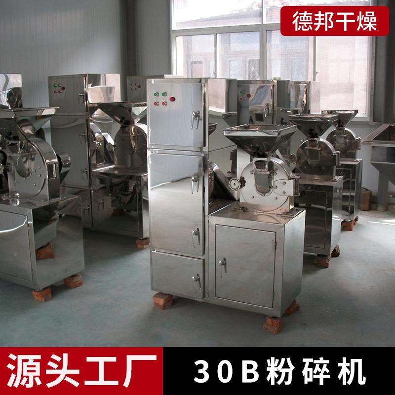 厂磨家30B型WF2028五爪谷杂微粉碎机组齿盘式调料粉机粮