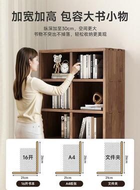 实木书架子落地置物组架储物柜靠52855墙自由园合格家用客厅幼儿矮书柜