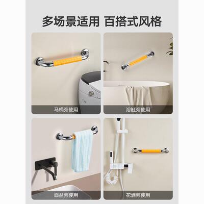 浴室生间厕所老年人残疾人孕洗妇家用墙上72906挂壁式卫澡防摔扶手