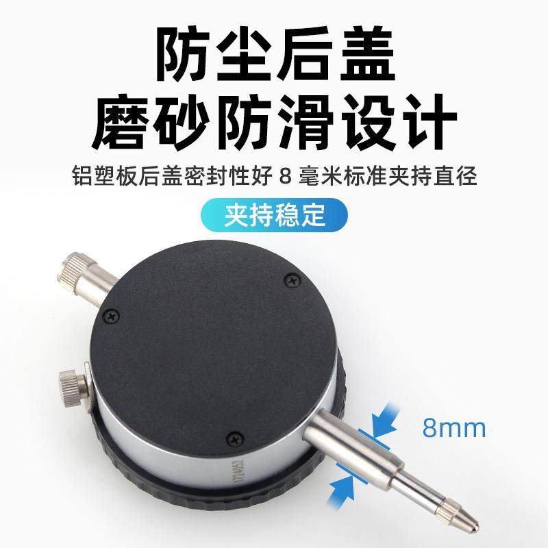 防震百分表0-分10m指m示表械百表一套表座机表量表HEH高精度0.01