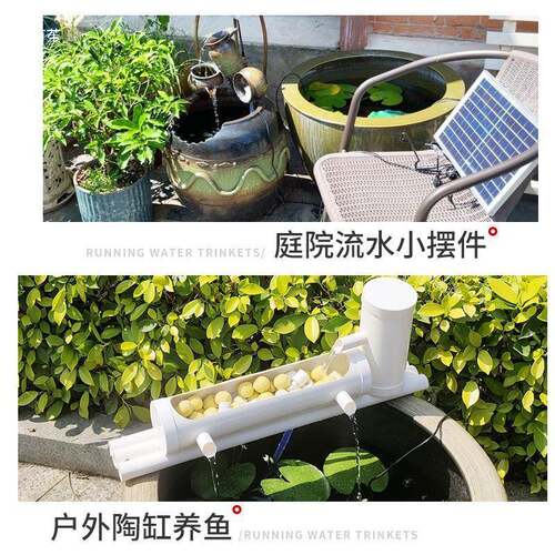 太不阳能循泵环水鱼不插电无电自动水循环系统鱼缸用WNV电的过滤