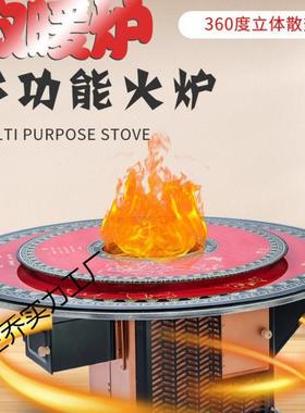 柴煤两用炉取暖炉气化柴火室新型季烧柴62363烤火炉内家用冬煤炭