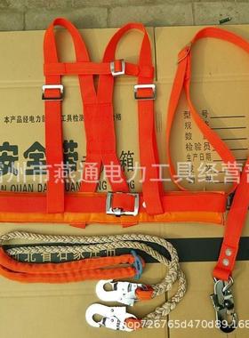 ZF01双09工06背双保险安带橘红色攀爬施保FXT险全带高空防坠安全