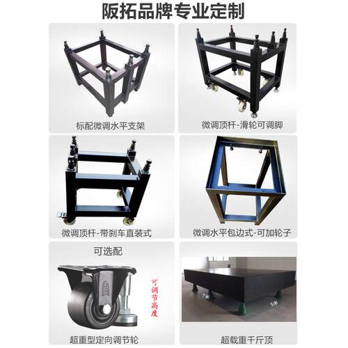 理石平台度检测平台高WSH精检验石测量花大岗平板机械构件带支架