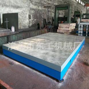 速铸压来铁力机工作台板来图样快报价发无品牌/货快铸钢T型槽平台