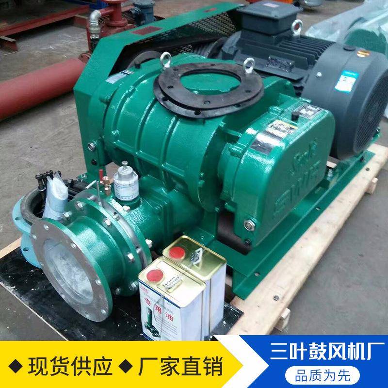 山东回转式鼓增风机厂家价格5罗5KW高压SWR-100三叶茨鼓.风机罗茨