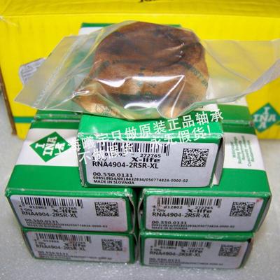 INA4滚针轴承RNA4912RNA4911NA49010-0XLRNAR4909RNA98-XKMSL等