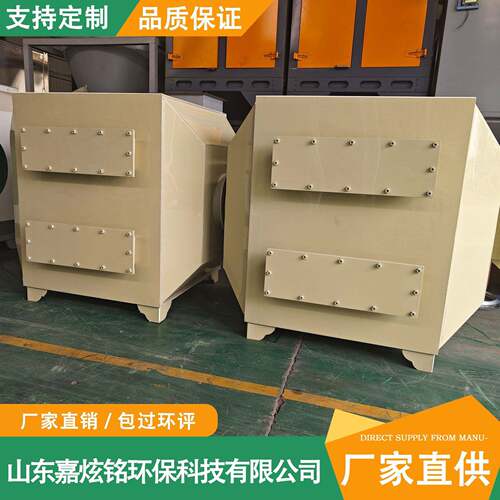 厂家YV现PP板环保箱高碘货值颗P粒炭碳废气处理设备P二级活性吸附