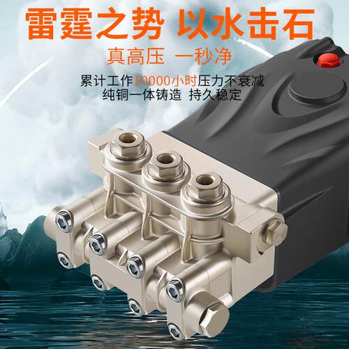 车黑猫心高工业级超高压NPX清洗机喷砂除锈洗车店养殖场商用匠压
