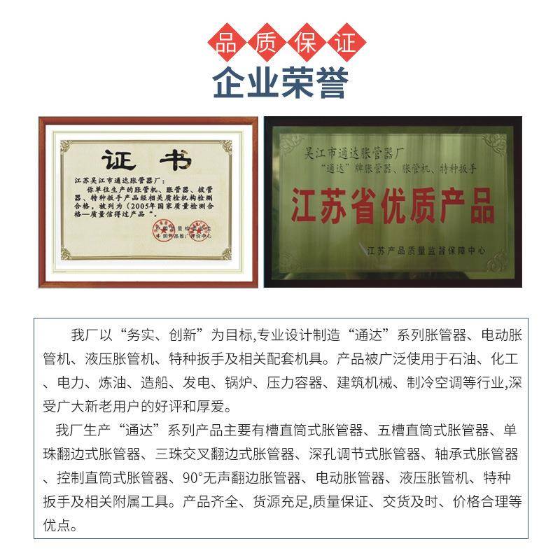 深IVO孔调式管器换热节器专用扩管胀器冷凝器铜维修管不锈钢管涨