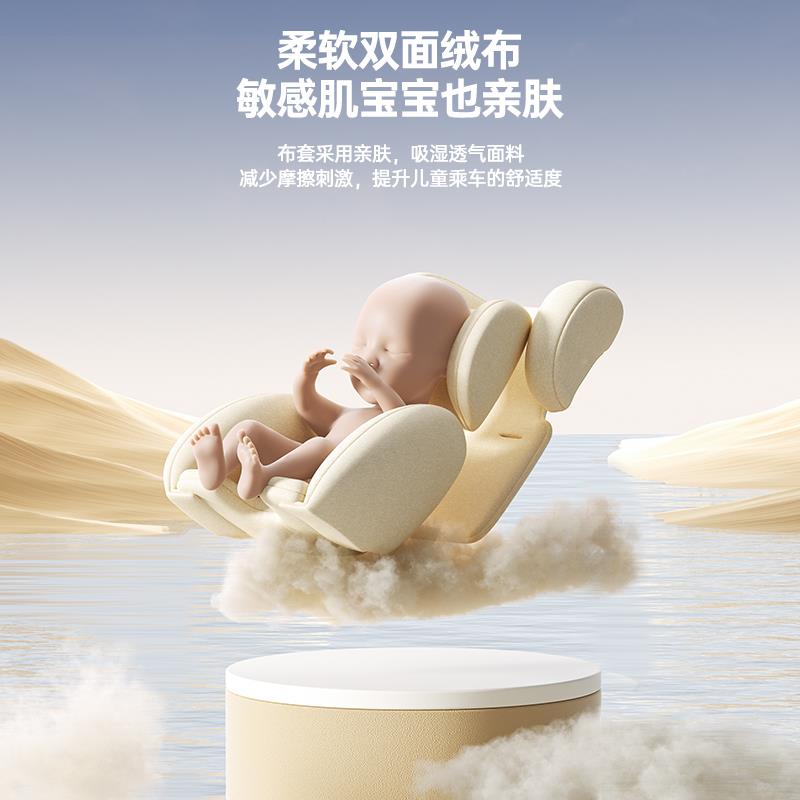 童安全座椅汽G410车用宝宝婴幼儿新车可载坐可躺小孩生儿0-1儿2岁