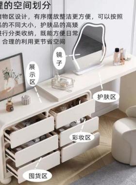 高颜值奶油体风梳妆台FWW储物子柜组合化妆桌油一小户型法式奶免