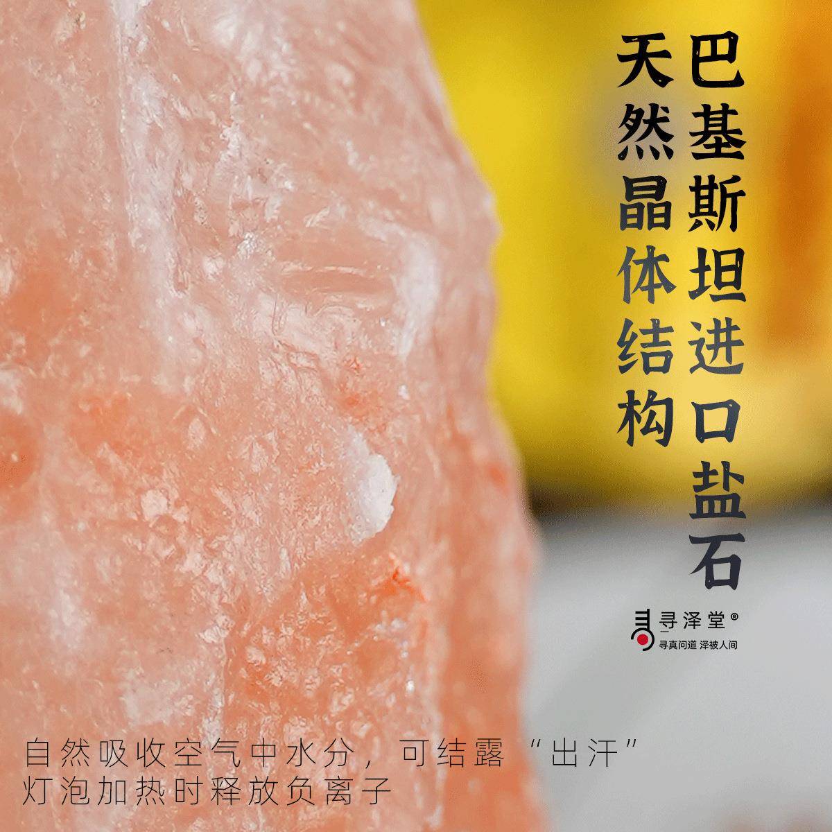 天喜马拉雅盐灯然粗盐宅颗粒夜灯卧ltao9522室睡眠招净财摆件家用