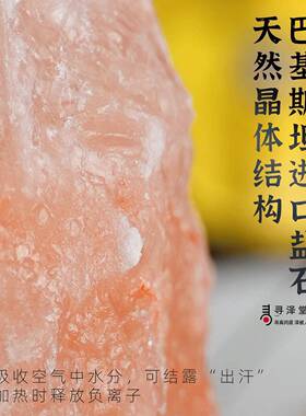 天喜马拉雅盐灯然粗盐宅颗粒夜灯卧ltao9522室睡眠招净财摆件家用