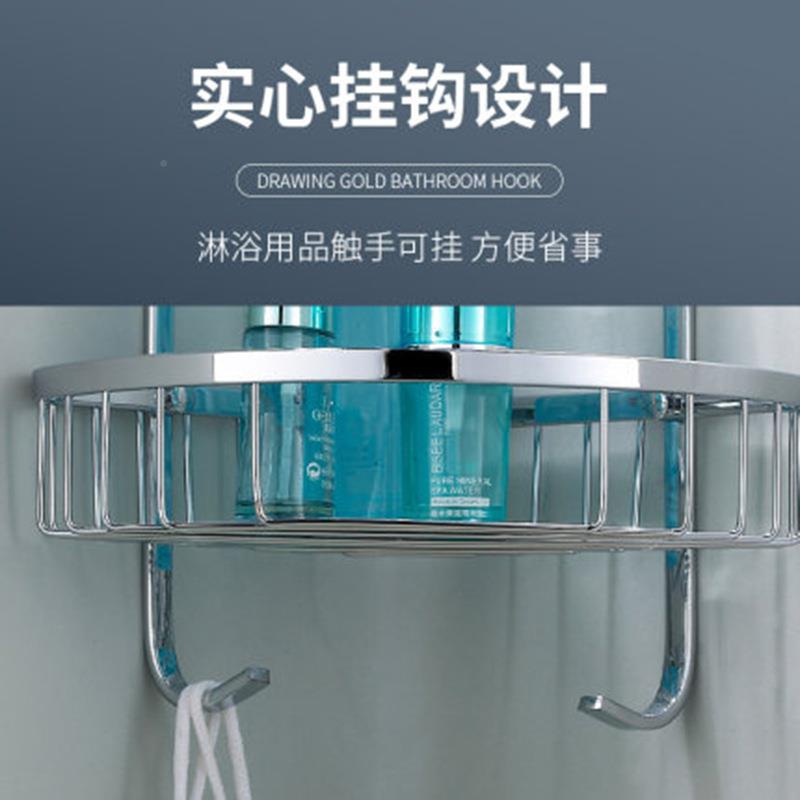 浴室置物双架挂式冲凉房卫生间层三角篮纳不锈钢壁网篮转角304不