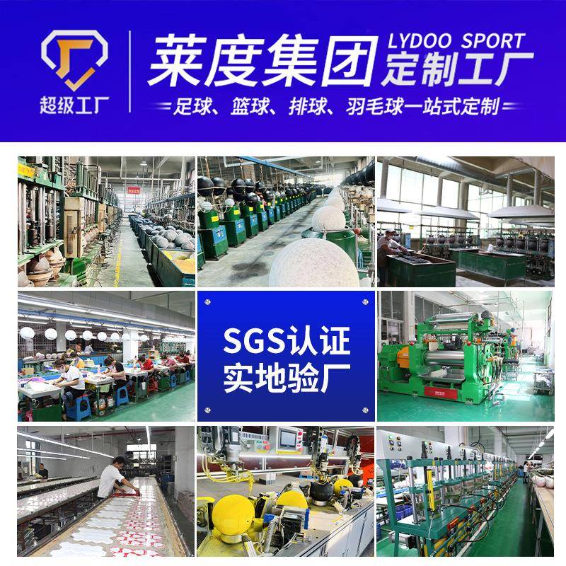翻毛篮球滑厂家直供单耐磨防少年51873青室内6号成人篮球色7号标准篮球