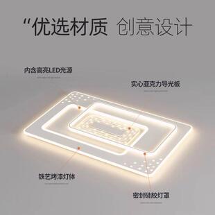 客厅大灯现代简室约大卧主灯东中山ledSIW气广吸顶灯具组合全屋套