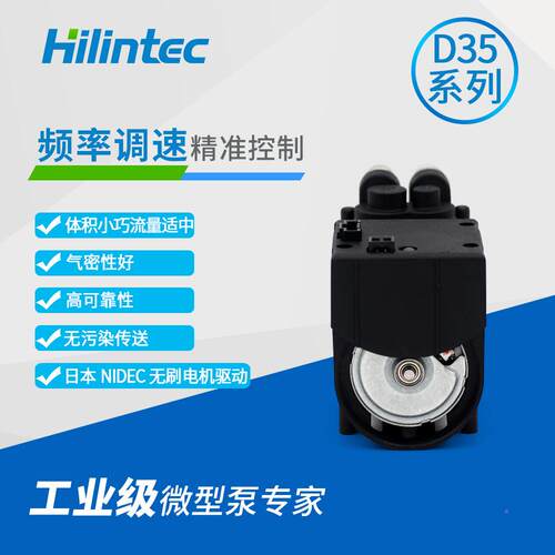 D35频率调速微型气气泵191直流刷无电机小型抽打微气泵24V工业级