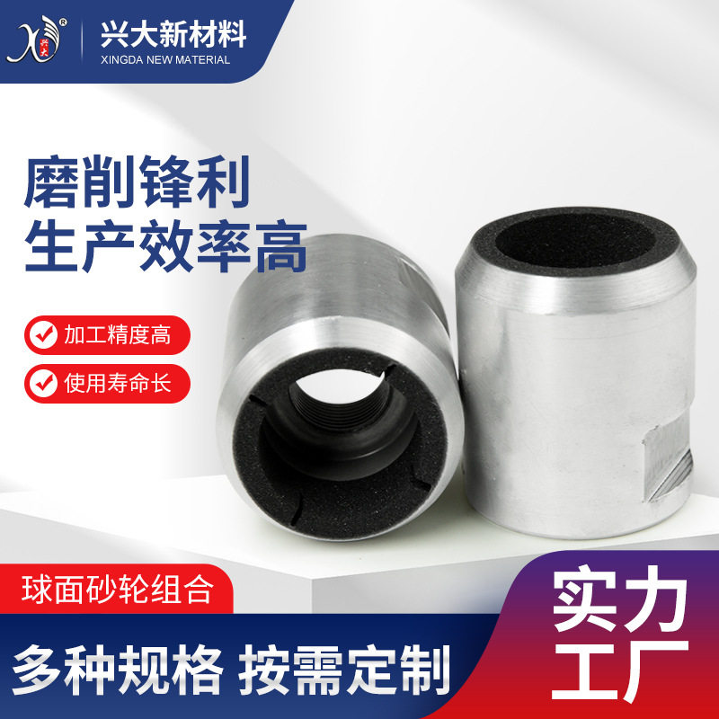 球面砂轮立方磨盘高精度修整