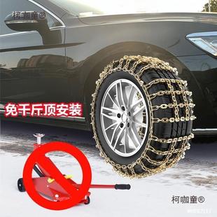 包围雪地车轮胎防滑链轿货车越野车包车皮卡643SUV小面汽铁链麦太