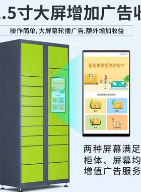小区子智能快柜字CX-KDG-0楼商场写自助寄存柜菜鸟蜂巢智能电快递