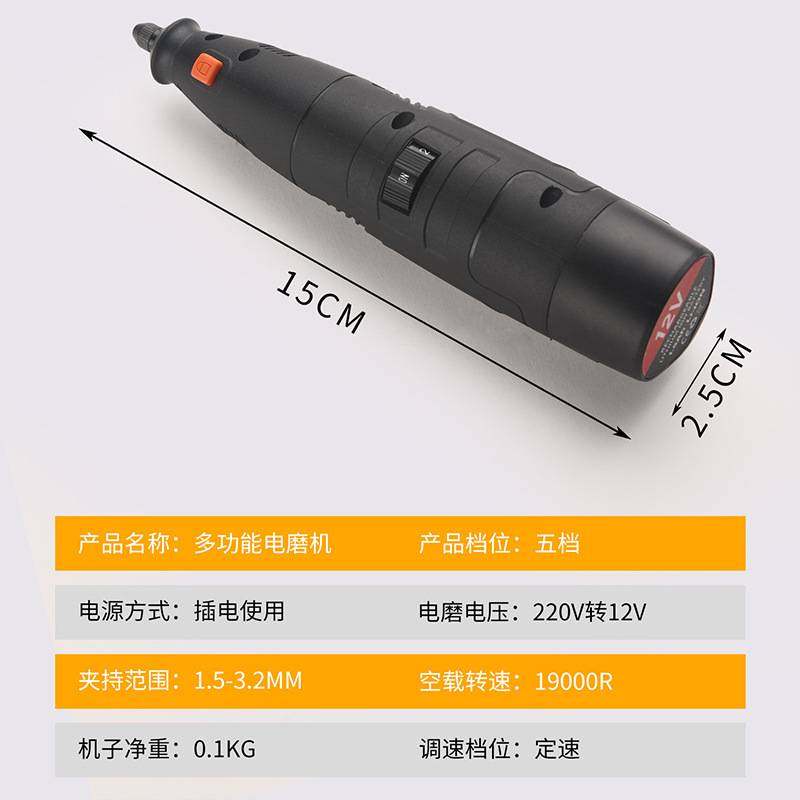 磨链机锂电工具抛光机手持充电雕刻电磨雕刻机便携打磨机电动,玩具/童车/益智/积木/模型,垂直悬浮玩具,淘宝优惠券,粉丝福利购,淘宝优惠卷