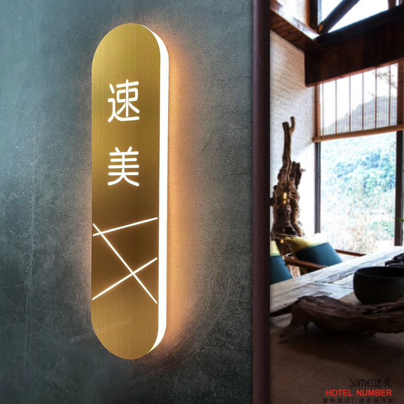 不锈钢亚克力发光门牌酒店足浴