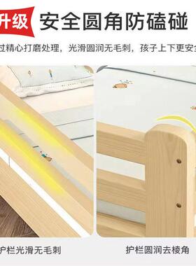 婴儿拼边接床延带抽屉实木儿床OJC加延伸童大床宝宝简易宽护栏床