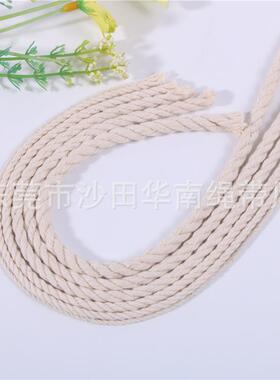 现货本白股三纯绳CH-003（棉子帽装饰棉绳地毯装饰绳手提绳棉衣扭