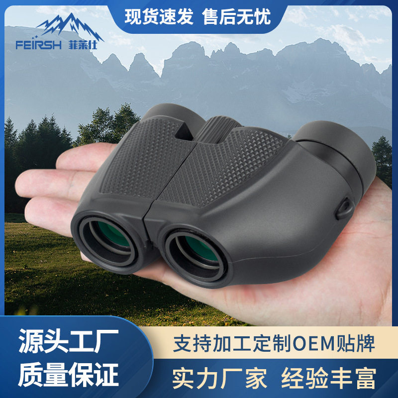 保罗5X21高清BAK4双筒望远镜