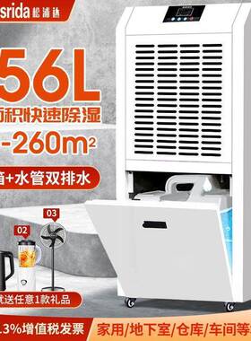 工业除湿大功率机抽家湿机用地室AVJ除湿器仓库车下间商用吸湿