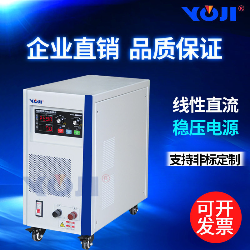 2400W直流稳压电源0-80V可保护