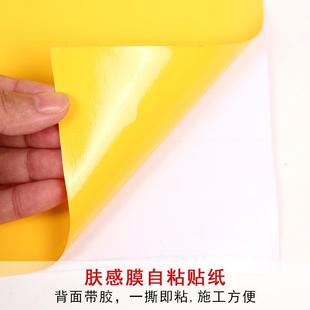 厂家871直销加肤感膜墙PVC防水阻燃柜衣橱柜纸家具工厚程翻新贴纸