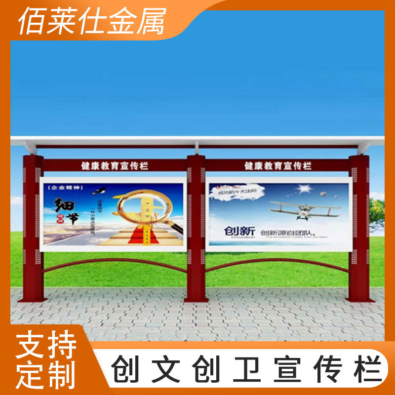 户外壁挂可移动宣传公告栏