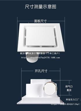石膏见描述板V换气扇PC风塑料板吊顶排气排蜂窝大板开孔00x3003木