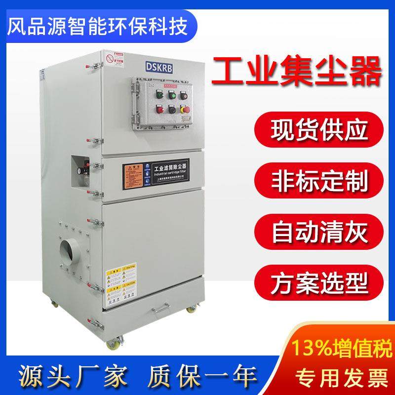 木工TFM粉尘尘器脉冲布木袋除尘器雕吸尘器集工业小型布袋除尘设,机械设备,空气净化设备,淘宝优惠券,粉丝福利购,淘宝优惠卷