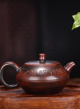 紫砂壶茶兴丁蜀镇名家手绘孔合欢壶原宜矿坭兴球MH130108陶茶壶茶