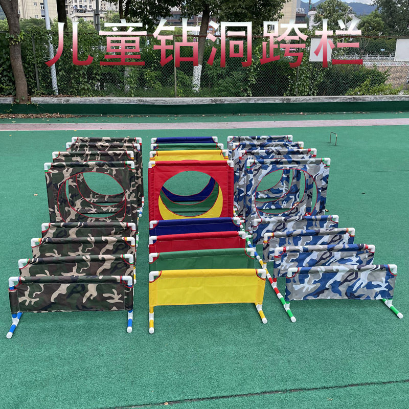儿童户外感统训练跨栏钻圈障碍
