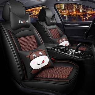 2017飞度车坐垫棉麻汽车座凌套四汽季专110用皮革车垫度可套爱女