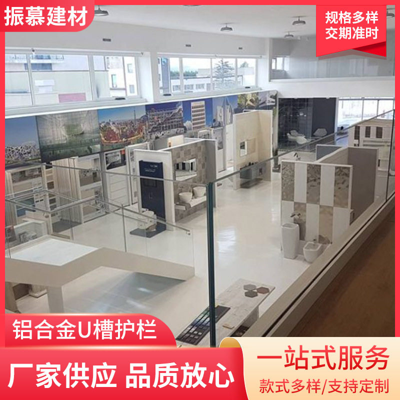 室内外玻璃栏杆焊接护栏扶手厂家现货铝合金栏杆立柱家装楼梯扶手