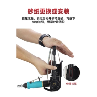 跨境海飞鲨10W气动环带砂纸砂带机1寸抛光机砂光机10*330mm