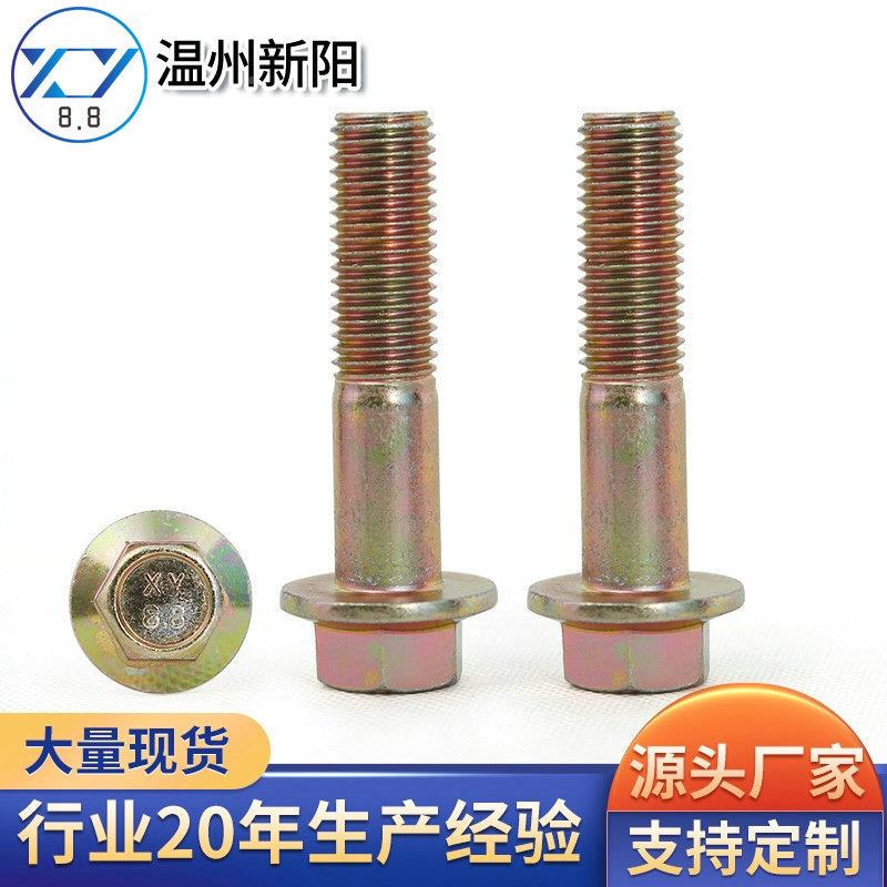 现8.8级法平兰螺栓彩5789932货脑平底螺栓六角带锌齿法兰螺丝