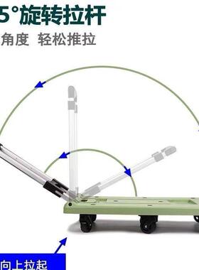 货可折手叠LKV搬运摆摊便捷轻便平板搬家推车拉音小拖车静万向轮