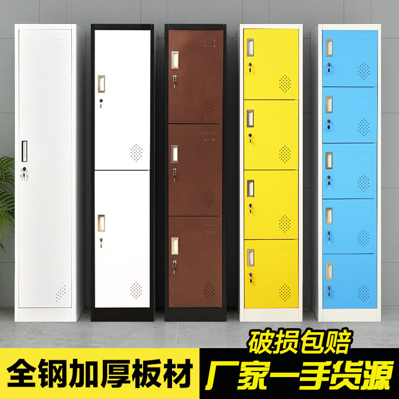 厂家直销彩色门铁皮更衣柜